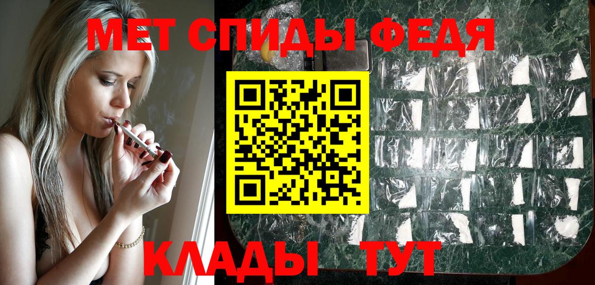 Amphetamine VHQ Горно-Алтайск