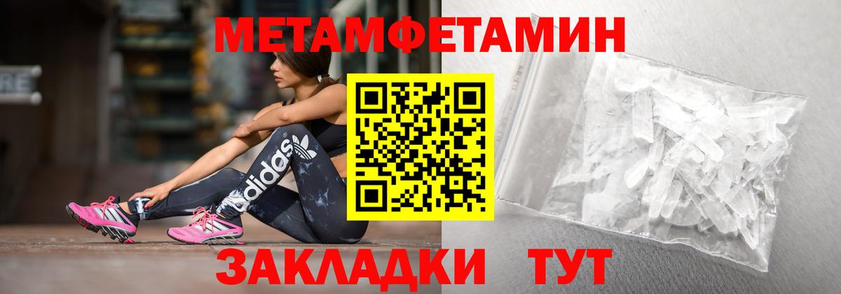 Амфетамин 97%  Амфетамин  Горно-Алтайск  Вход с VPN 