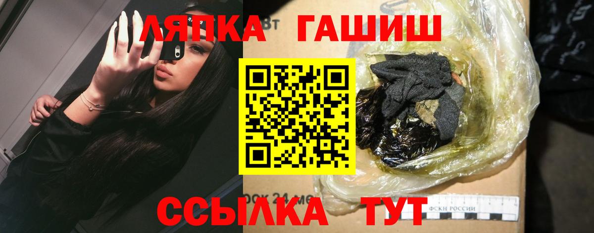 ГАШИШ гарик Горно-Алтайск
