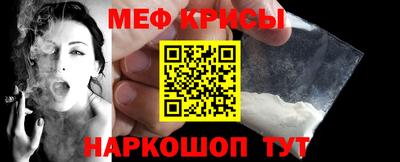 MESCALINE Малоярославец