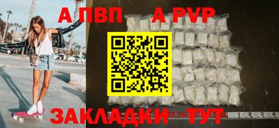 MESCALINE Малоярославец