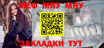 MESCALINE Владикавказ