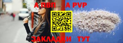 МДМА Мариинск