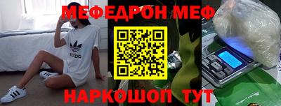 МДМА Мариинск