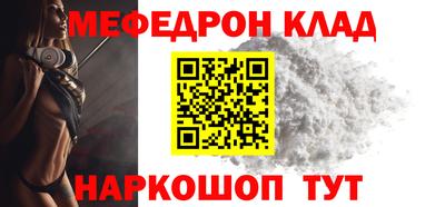 МДМА Мариинск