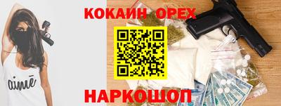 экстази Малгобек