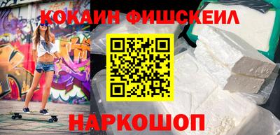 MESCALINE Малоярославец