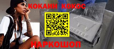 экстази Малгобек