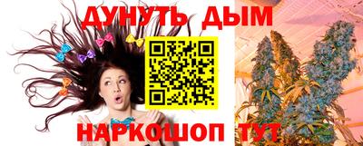MESCALINE Малоярославец