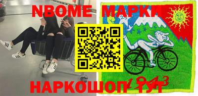 MESCALINE Малоярославец