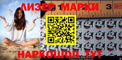 MESCALINE Малоярославец