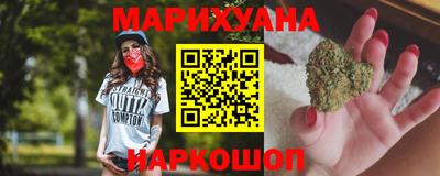МДМА Мариинск