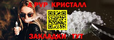 винт Владивосток