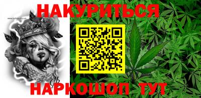 MESCALINE Малоярославец
