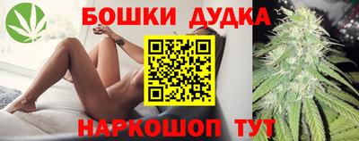 MESCALINE Малоярославец