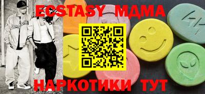 MESCALINE Малоярославец