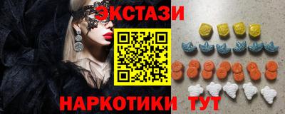 MESCALINE Малоярославец