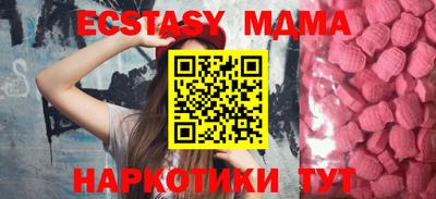 МДМА Мариинск