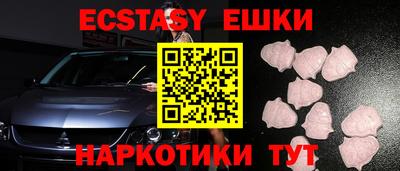 МДМА Мариинск
