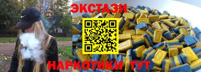 экстази Малгобек