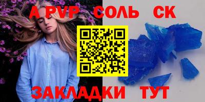 MESCALINE Малоярославец