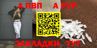 МДМА Мариинск
