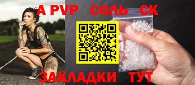 MESCALINE Малоярославец