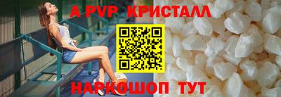 МДМА Мариинск