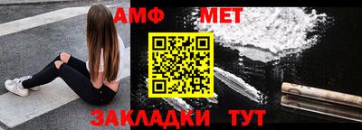 МДМА Мариинск