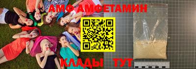 МДМА Мариинск