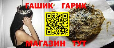 МДМА Мариинск
