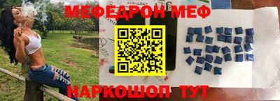 MESCALINE Малоярославец