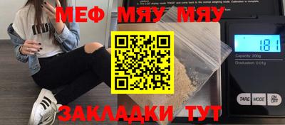 МДМА Мариинск