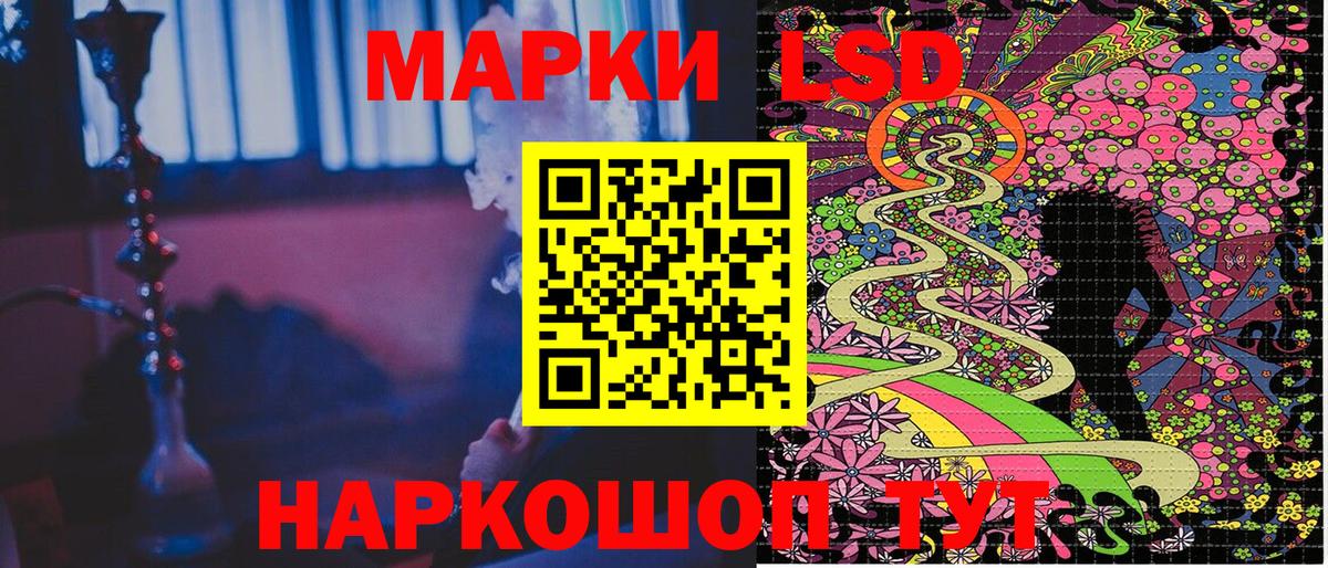 Марки NBOMe 1500мкг  Вход с VPN  наркошоп  Горно-Алтайск  Наркотические марки 